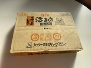 チャオ本かつお紅鮭入り活まぐろプレミアム７０g１箱２４個入り、本かつおほたて入り１箱、本かつおしらす入り１箱計７２個