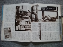 バラエティ　1980年12月号　薬師丸ひろ子　ヒポクラテスたち　伊藤蘭　古尾谷雅人　柄本明　スティーブ・マックイーン　R・レッドフォード_画像9