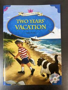 英語本 Level 6: TWO YEARS VACATION with AUDIO (YLCR 6) 十五少年漂流記／洋書多読