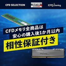 8GB×2 低電圧メモリ(1.35V) 単品 CFD販売 ノートPC用メモリ DDR3-1600 (PC3-12800) 8GB×_画像3