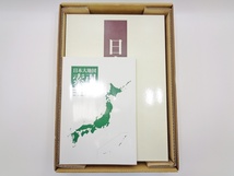 U-CAN 日本大地図 上中下巻セット 2015年版 大型本 ユーキャン オールカラー 日本分県大地図 日本名所大地図 パノラマ マップ MAP 歴史 本_画像9
