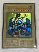 1円～【遊戯王/YU-GI-OH/OCG】 千年原人　(旧)　ウルトラレア B_画像1