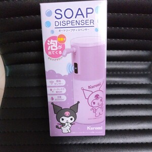  new goods Sanrio black Mio - painting p dispenser 