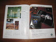 BMW Magazine 1997年/2 全80ページ 当時物_画像9