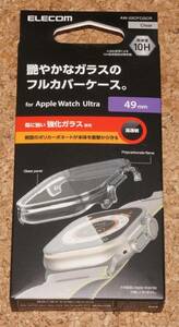 ★新品★ELECOM Apple Watch Ultra/Ultra2 49mm フルカバーケース プレミアムガラス 高透明 クリア