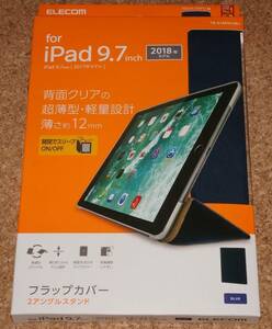 ★新品★ELECOM iPad 9.7インチ(2018/2017) フラップカバー 2アングルスタンド ブルー