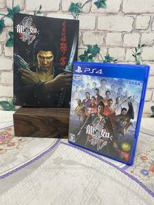 龍が如く維新　PS４　カセット　ゲーム　攻略本セット　完全攻略極ノ書　セガ　PlayStation ゲームカセット　テレビゲーム