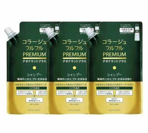 コラージュフルフルプレミアムシャンプー つめかえ用 340ml × 3個セット