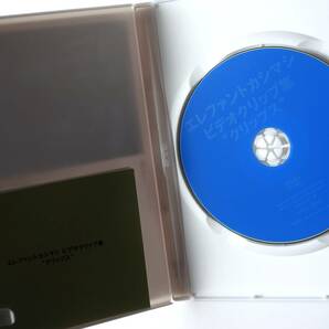 エレファントカシマシ ビデオクリップ集「クリップス」 [DVD] 新品同様美品 即決価格にての画像3
