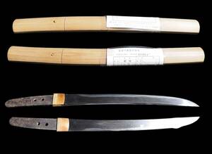 在銘の短刀　【□房】　凄い鍛え肌と乱刃紋　平造り　刃長27.4ｃｍ　元幅2.65ｃｍ　元重6.1mm　181g　是非愛刀にして下さい