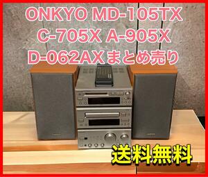 ONKYO MD-105TX C-705X A-905X D-062AX