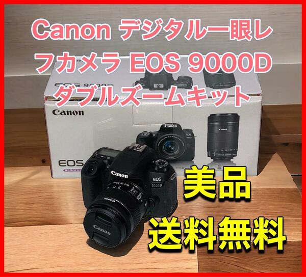 Canon デジタル一眼レフカメラ EOS 9000D ダブルズームキット