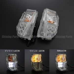 US specification ZVW30 Prius latter term daylight attaching front turn signal North America specification USDM also US original type OEM DRL corner lamp winker 