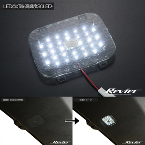 40系 アルファード ヴェルファイア LEDラゲッジランプ スイッチ付き 純正交換 LED30発 AGH40W AGH45W AAHH40W AAHH45W