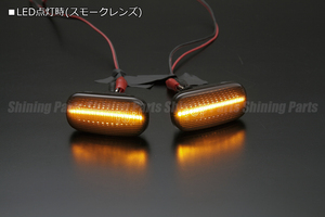 GK1/GK2 モビリオ スパイク LED クリスタル サイドマーカー [スモークレンズ] Eマーク取得 左右 新品 ホンダ