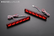 MA36S MA46S MA15S ソリオ 3機能 LED バンパーライト レッドレンズ オープニング ブレーキ シーケンシャルウインカー スズキ_画像3