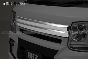 DA17W Every Wagon markless bonnet molding [ chrome plating ] sticking installation molding garnish grill hood 