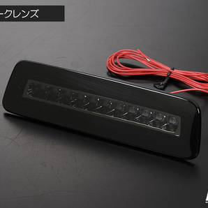 S700V S710V ハイゼットカーゴ LED ハイマウント ストップランプ スモークレンズ 純正交換 ポジション機能付 S700系 S700 ダイハツの画像2