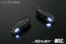 [オープニング付き Ver.4] S700V/S710V アトレー RS LED ウインカーミラー レンズKIT ポジション:白光 シーケンシャル 流星 ドアミラー_画像4