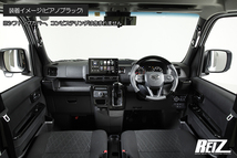 茶木目 S700V/S710V アトレー RS インテリアパネル 14ピース 高品質/ABS製 オートエアコン車用 両面テープ施工済み ウッド調_画像4