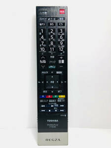 ■TOSHIBA(東芝)■ REGZA テレビ リモコン ≪CT-90369≫ 除菌済みです