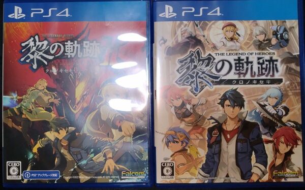 【PS4】英雄伝説 黎の軌跡　2本セット　[通常版]