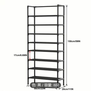 シンプルなメタルラック 安定した収納棚、56 X 28 ×150センチメートル