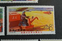 (299)コレクター放出品!中国切手 T5 大寨の紅旗 5種完　 J7 農業は大寨に学ぼう 3種完 T13農業機械化 5種完 未使用 極美品_画像7