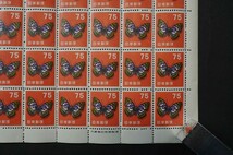 (317)日本切手 1956年昭和31年 第2次動植物国宝切手 オオムラサキ75円 100枚シート 未使用 極美品 裏糊つや大変良好ヒンジ跡なし普通切手_画像8