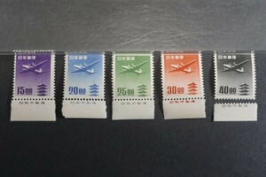 (K377)日本切手 航空切手 1951年 五重塔航空 銭位 5種完 未使用 極美品 裏糊つや良好 ヒンジ跡なしNH 銘版付き 保存状態良好 昭和26年