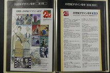 (429)日本切手 20世紀デザイン切手 第1集~17集完 未使用 極美品 専用ファイル入り 解説文付き 初日印付き台紙マキシマムカードヒンジ跡なし_画像6