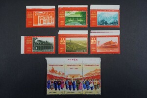 (443)コレクター放出品!中国切手 1971年 革4 中国共産党50周年 9種完 耳紙カラーマーク銘版付き 未使用 極美品 NH 全国人民の前進天安門