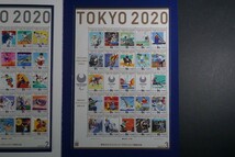 (369)日本切手東京2020オリンピック競技大会東京2020パラリンピック競技大会 切手帳25面シート3枚小型シート1枚 未使用極美品保存状態良好_画像6