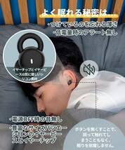 Kandar 寝ホン ワイヤレス 睡眠用イヤホン 痛くない 寝フォン Bluetooth 寝ながら ワイヤレスイヤホン ミニサイズ 超小型 インナーイヤー型_画像6