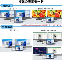 USB C HDMI 変換アダプタ HDMI Type-C デュアル HDMI 拡張 2画面出力【4K@60Hz映像出力+ Thunderbolt3対応】HDMI USB 変換 マルチディス_画像6