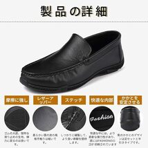 Maxome ドライビングシューズ メンズ ローファー 革靴 スリッポン モカシン ビジネスシューズ カジュアル デッキシューズ 紳士靴 27.0cm _画像4