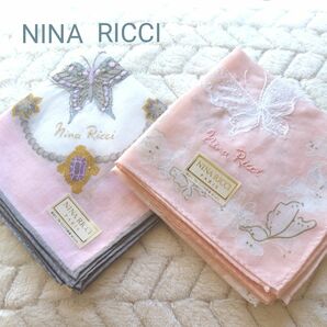 【未使用】NINA RICCI ハンカチ2枚セット