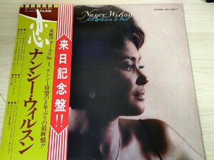 恋 ナンシーウィルソン 来日記念盤 LP/レコード 帯・歌詞カード付き/愛の大洋/ストリートランナー/マイラヴ/ジャズ/JAZZ/ECJ-80010/L32336