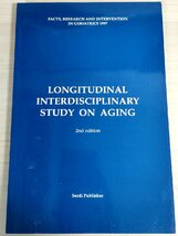 老化に関する学際的な長期研究 セルディ出版/LONGITUDINAL INTERDISCIPLINARY STUDY ON AGING/生物学的相関関係/骨塩量測定/洋書/B3227492_画像1