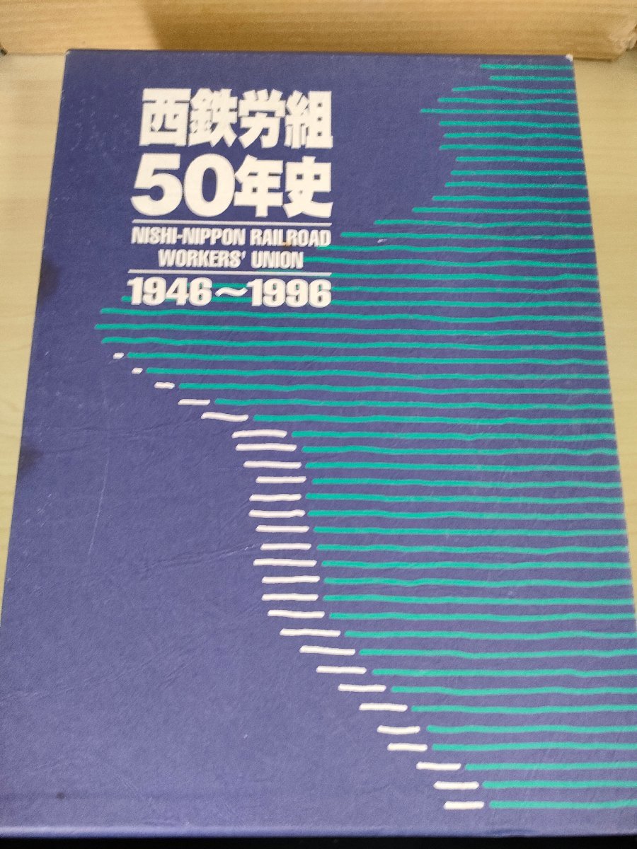 2025年最新】Yahoo!オークション -西鉄 バス(本、雑誌)の中古品・新品・古本一覧 2025年最新】Yahoo!オークション -西鉄 バス(本、雑誌)の中古品・新品・古本一覧