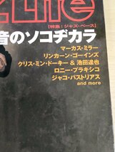 ジャズライフ/jazzLife 2002.11 三栄書房/マーカスミラー/リンカーン・ゴーインズ/クリス・ミン・ドーキー＆池田達也/音楽雑誌/B3227600_画像5