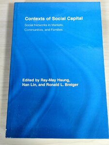 ソーシャル キャピタルの文脈 市場.コミュニティ.家族におけるソーシャル ネットワーク/Contexts of Social Capital/社会学/洋書/B3227493