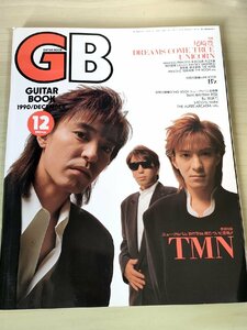 ギターブック/GUITAR BOOK 1990.12 尾崎豊/高野寛/TMネットワーク/ユニコーン/安全地帯/財津和夫/アルフィー/レピッシュ/音楽雑誌/B3227552