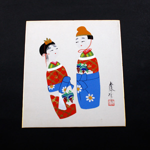 【送料無料】 色紙 お雛様 こけし 日本のお土産 手書き 水彩 ハンドメイド 中古品