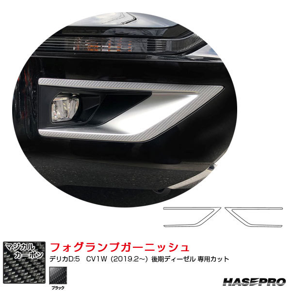 2025年最新】Yahoo!オークション -デリカd2 フォグの中古品 2025年最新】Yahoo!オークション -デリカd2 フォグの中古品