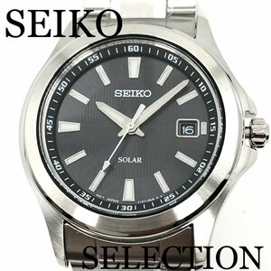 新品正規品『SEIKO SELECTION』セイコー セレクション ソーラー腕時計 メンズ SBPN067【送料無料】
