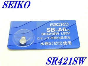  new goods unopened [SEIKO] Seiko acid . silver battery SR421SW×1 piece [ free shipping ]