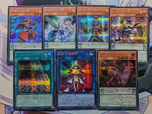 遊戯王　QCCU魔術師シークレット7枚　軌跡の魔術師/クロノグラフ・マジシャン/EMドクロバット・ジョーカー/EMペンデュラム・マジシャン　他