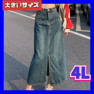  Denim юбка юбка длинная юбка большой размер женский 3XL 4L новый товар 