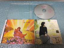 送料込即決　藤田恵美CD「虹の橋/心の輝き/Rainbow Bridge/Tears in Heaven」Le Couple/ル・クプル/ERIC CLAPTON/PCCA-02446中古_画像3